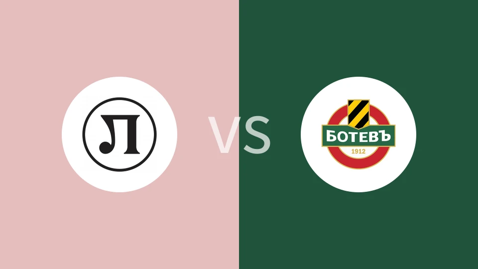 普罗夫迪夫火车头vs普罗夫迪夫博特夫比分预测分析 2025/11/01