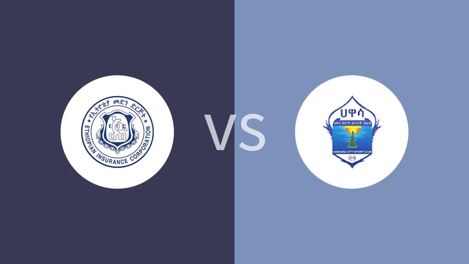 埃塞俄比亚保险vs阿瓦沙城比分预测分析 2025/01/16