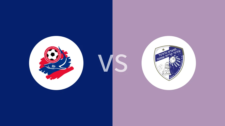 【以U19】海法夏普尔U19vs基尔史莫纳夏普尔U19