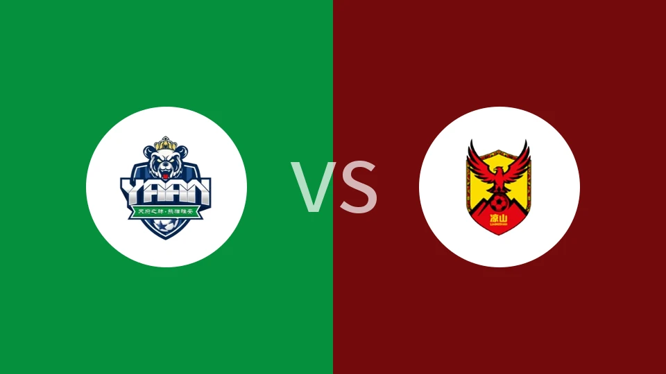 雅安队vs凉山队回放录像 2025/11/22