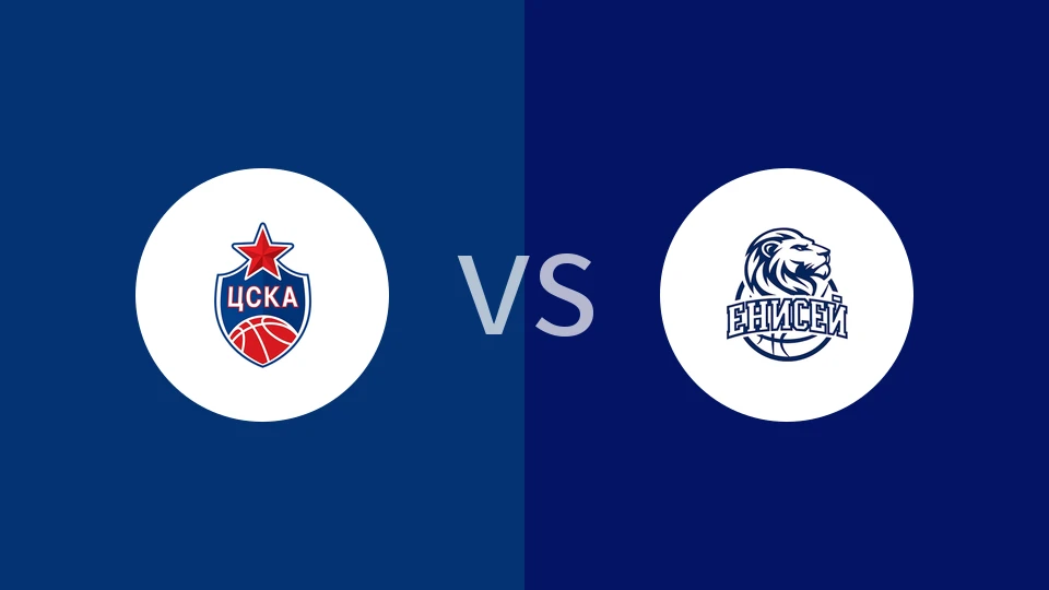 莫斯科中央陆军vs叶尼塞比分预测分析 2025/12/28