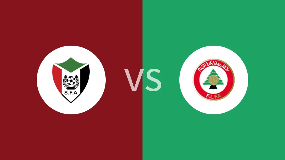 【阿拉伯杯】苏丹vs黎巴嫩