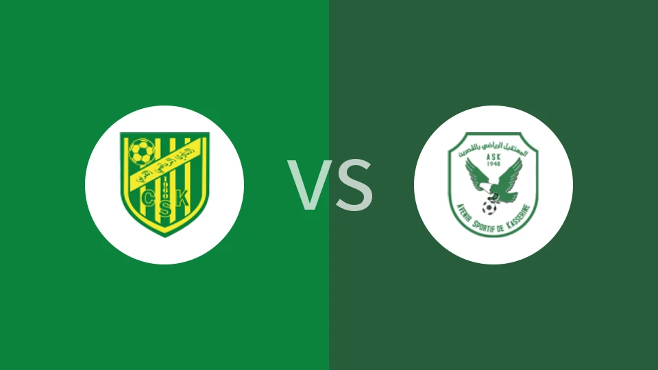 【突尼乙】科巴vs卡塞林