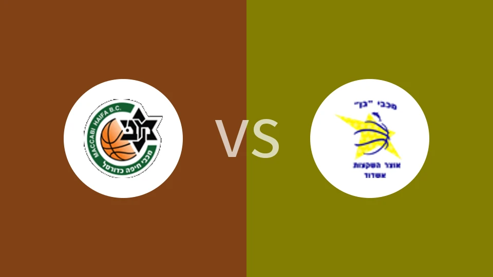 海法马卡比女篮vs阿什杜德马卡比女篮比分预测分析 2025/12/09