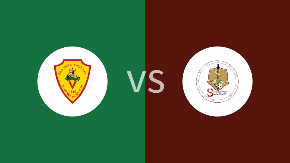 圣乔治vs谢格尔凯特马比分预测分析 2025/11/03