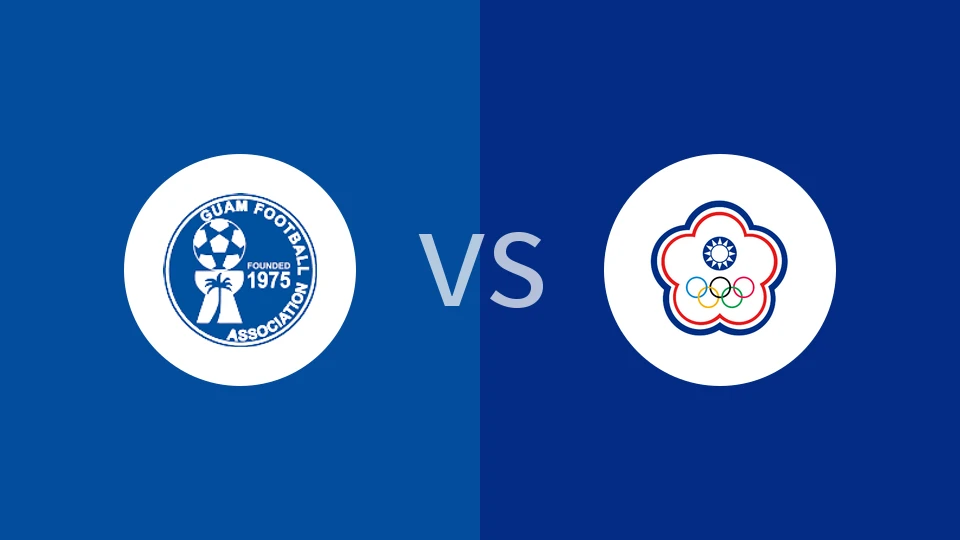 【东亚锦U15】关岛U15vs中国台北U15