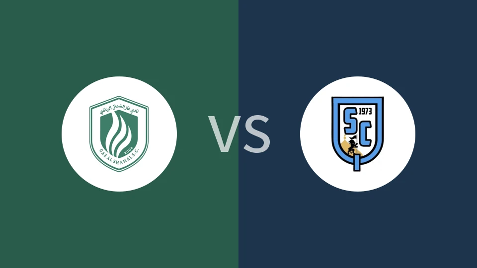 【伊拉杯】沙马尔vs卡西姆