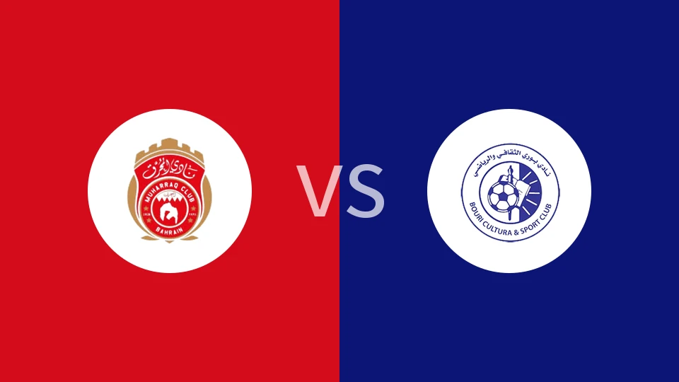 【巴林U21】慕哈瑞克U21vs布里文化SC U21