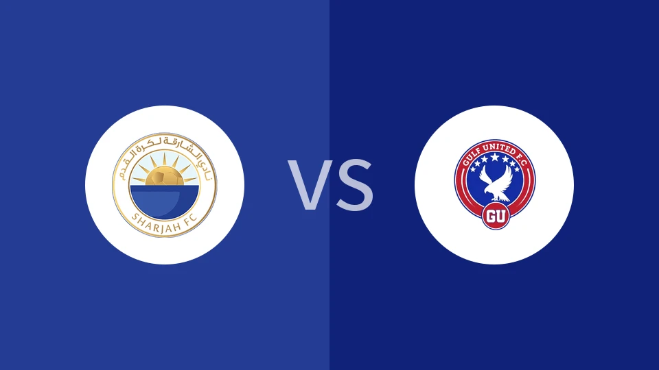 【阿联U19】沙迦U19vs海湾联U19