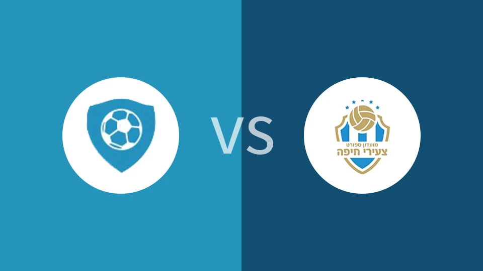 【以丙】FC卡巴比尔vs海法齐里