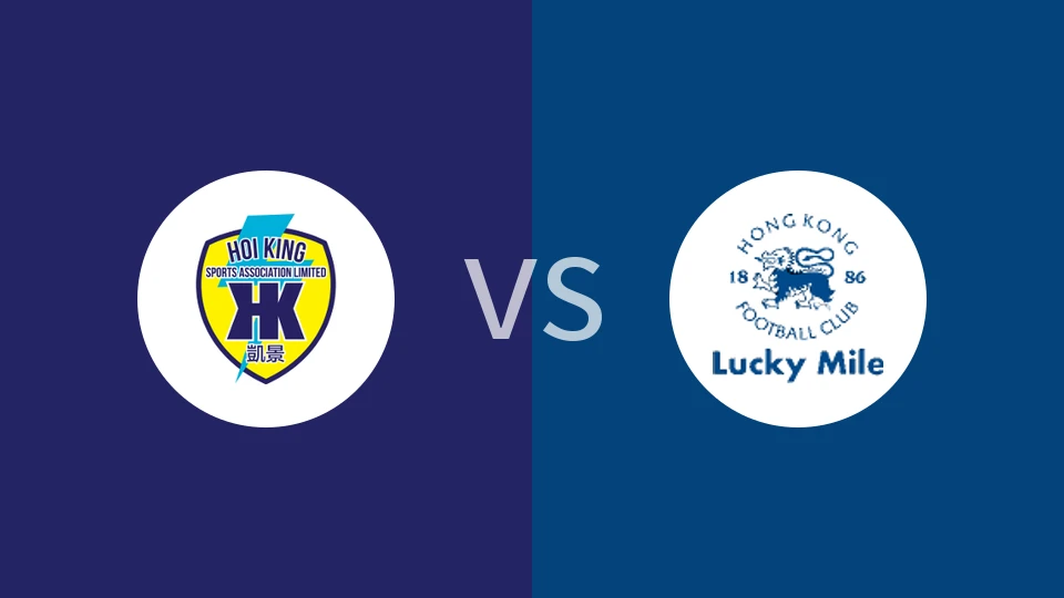 凯景vs浩运比分预测分析 2025/12/07