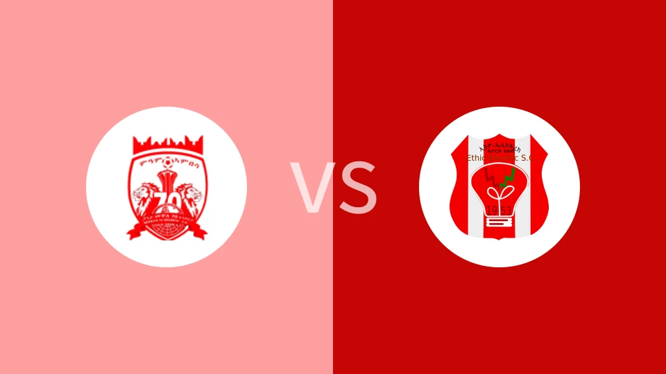 默克莱vs埃塞电力FC比分预测分析 2025/06/25