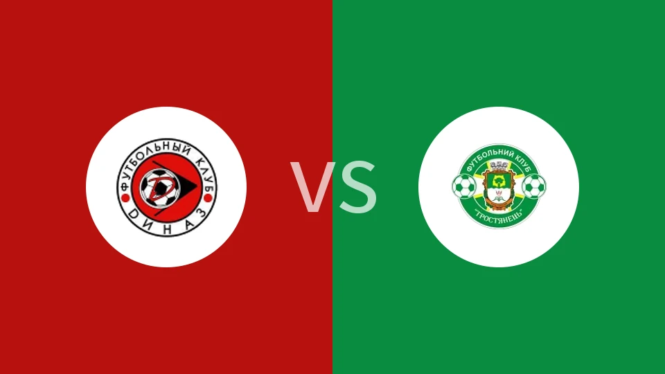 迪纳兹维什哥罗德vs托尔斯蒂安比分预测分析 2025/11/16