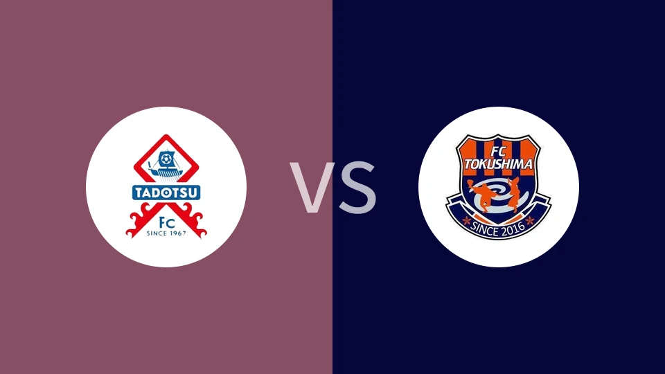 多度津FCvsFC德岛