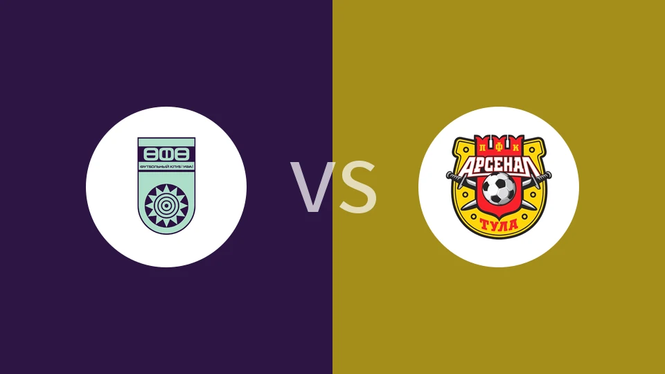 乌法vs图拉兵工厂比分预测分析 2025/11/16