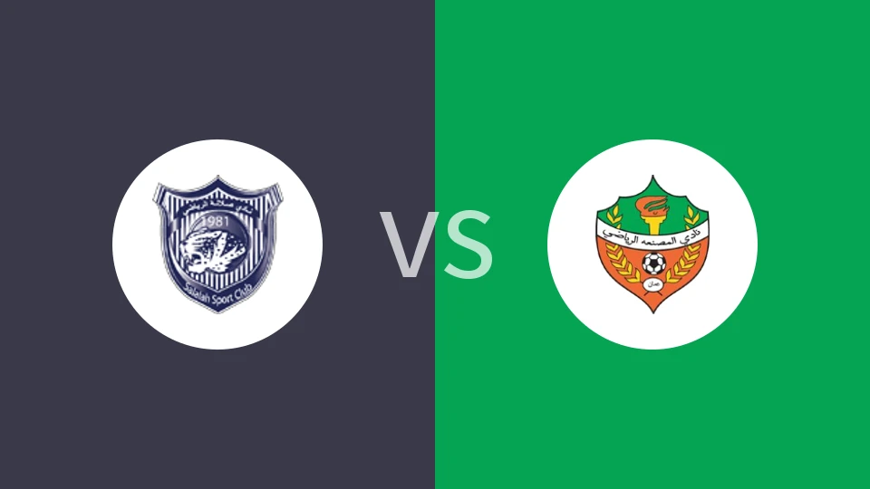 【阿曼甲】塞拉莱vs玛斯纳亚