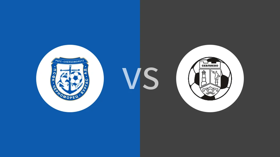布尔加斯1919vsFC塞弗列沃比分预测分析 2025/11/22