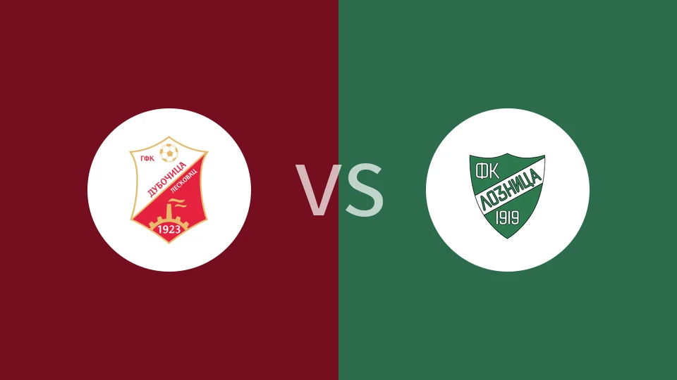 杜博西卡vs洛兹尼察比分预测分析 2025/12/14