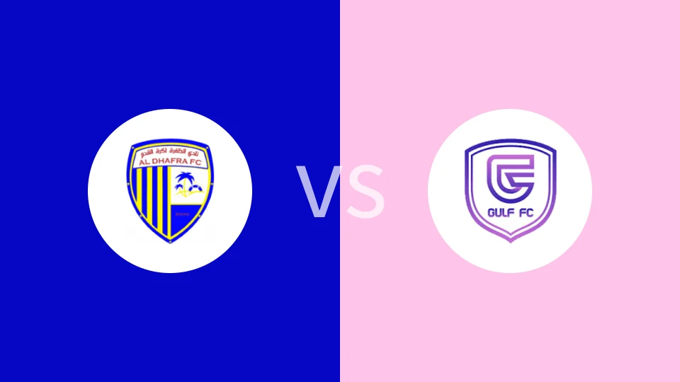 迪哈夫拉vs海湾英雄FC比分预测分析 2025/02/08