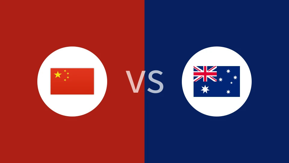中国U16vs澳大利亚U16回放录像 2025/06/28