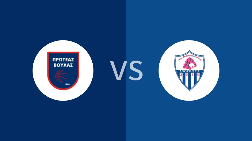 普罗蒂亚斯女篮vs阿诺索西斯沃卢女篮比分预测分析 2026/01/11
