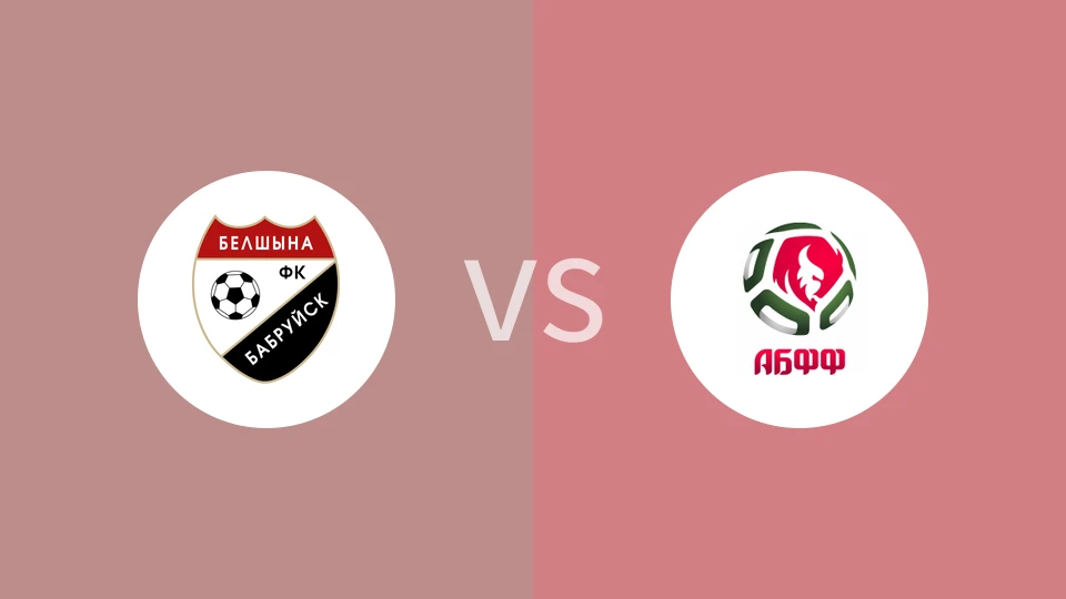 博布鲁伊斯克vsABFF(U19)比分预测分析 2025/08/02