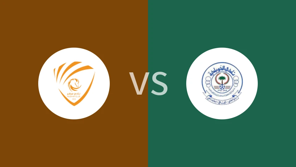 穆达尔vs胡瓦伊德利亚比分预测分析 2025/12/05