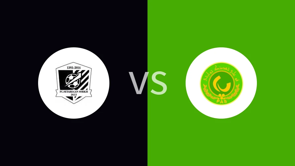 【伊朗乙】瑟塔干索尔赫vs帕斯