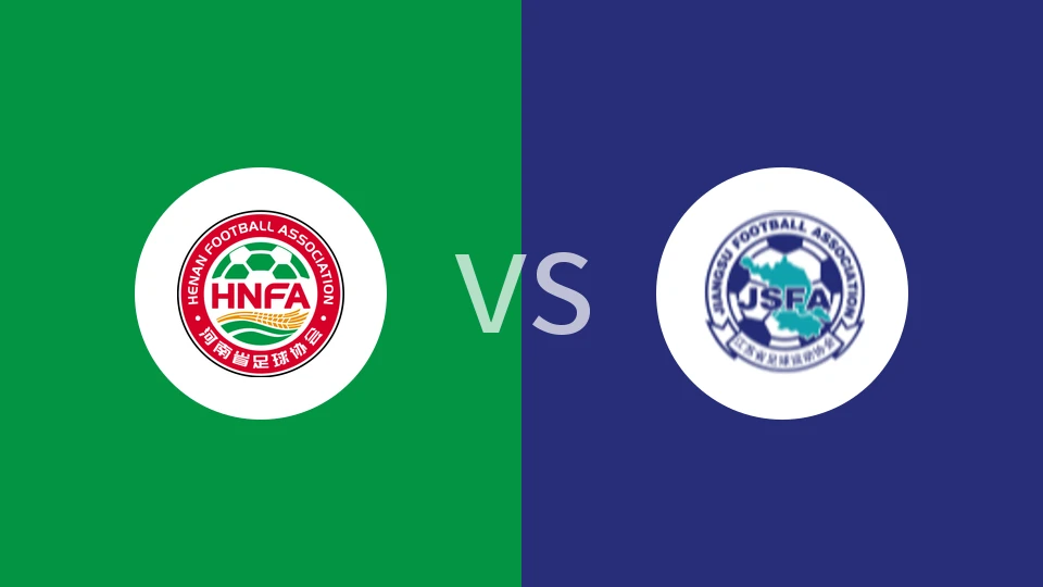 【全运女足】河南全运女足vs江苏全运女足