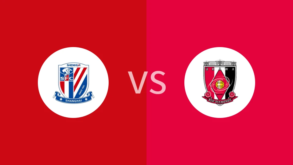 【钱潮杯】上海申花U14vs浦和红钻U14