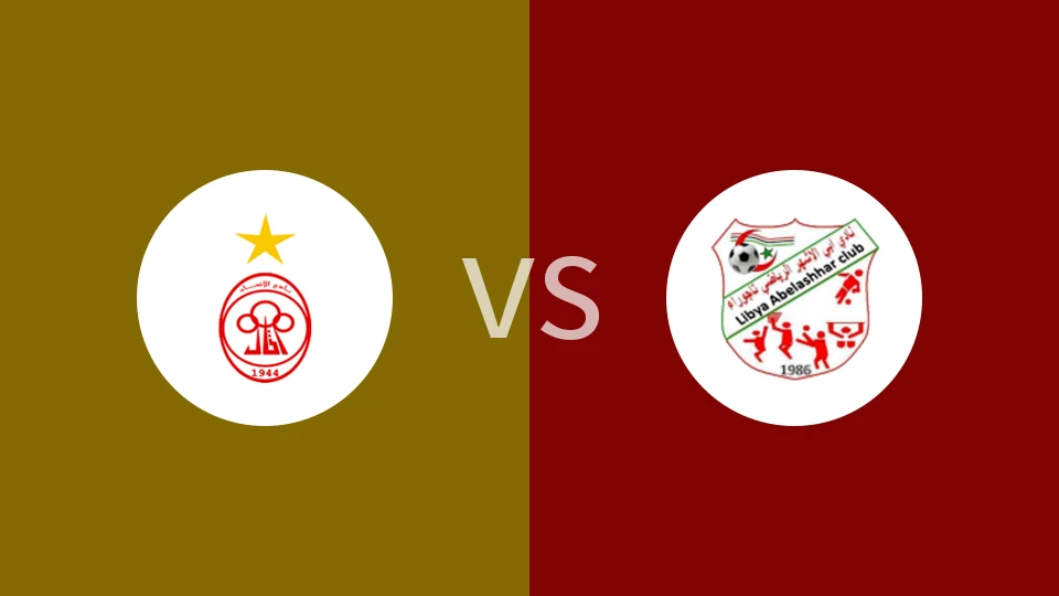 的黎波里伊蒂哈德vs阿比拉舍哈比分预测分析 2025/12/28