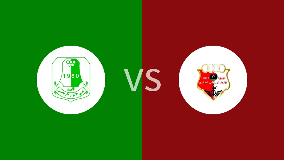 安瓦vs阿斯卡里比分预测分析 2025/12/30