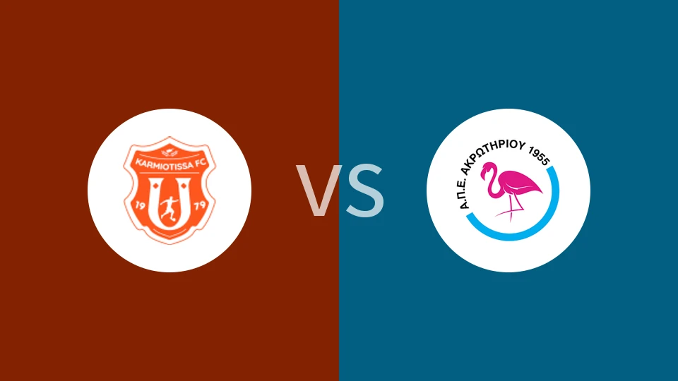 【塞浦乙】卡米奥提萨vsAPEA阿克罗蒂里奥