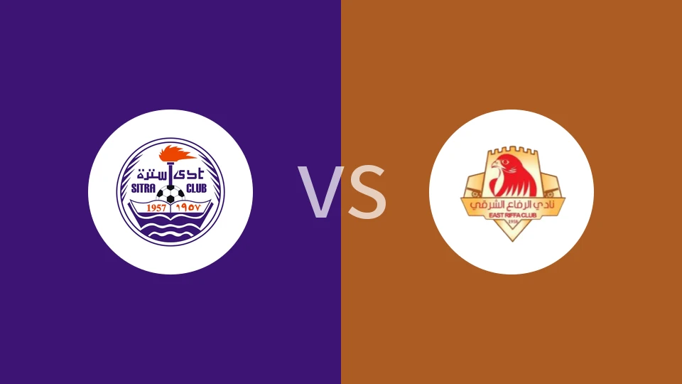 【巴林U21】斯特拉U21vs东里法U21