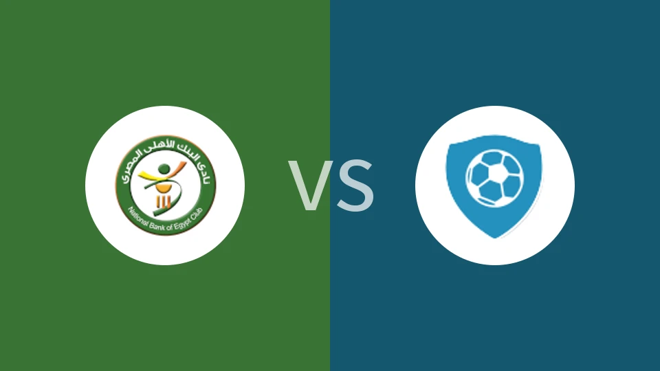 【埃及女超】阿赫利银行女足vsSAK足球女足