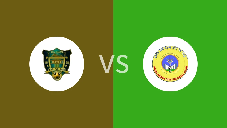 德西阿瓦萨vs亚的斯亚贝巴市比分预测分析 2025/12/24