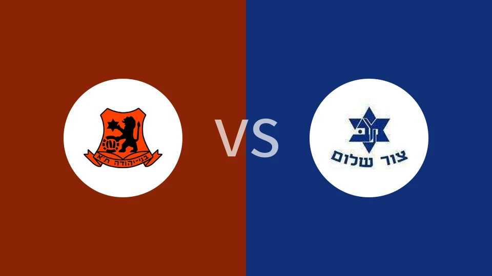 特拉维夫叶胡达vs撒冷马比卡比分预测分析 2025/12/26