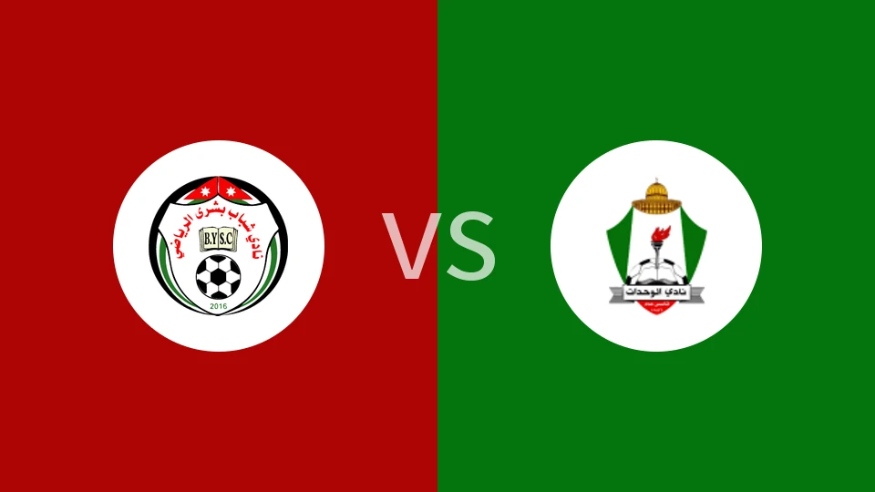 【约旦联】布什拉青年vs安曼团结