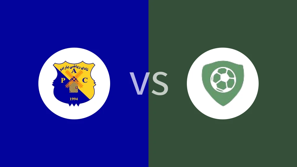 帕哈杜ACvsUSF康斯坦丁比分预测分析 2025/12/11