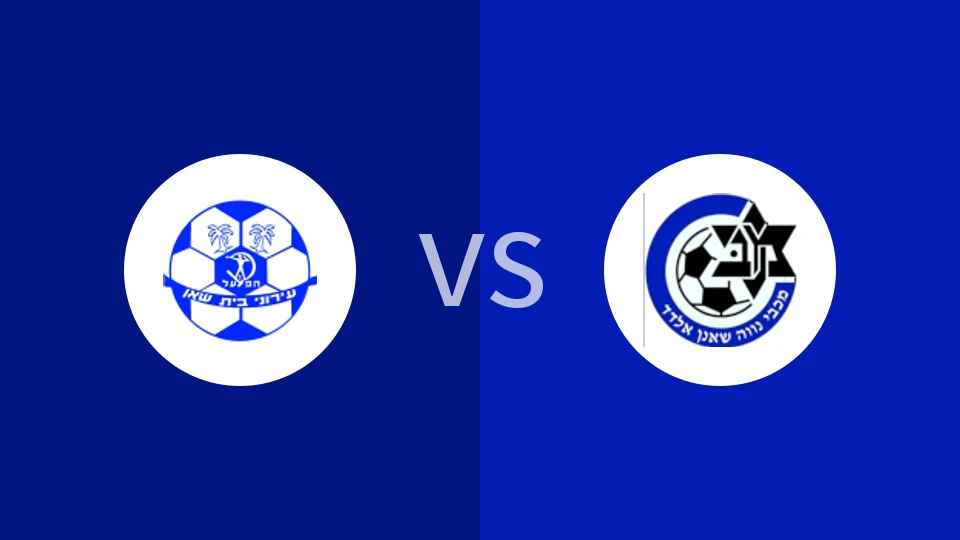 贝特谢安vs艾尔达马卡比比分预测分析 2025/12/21