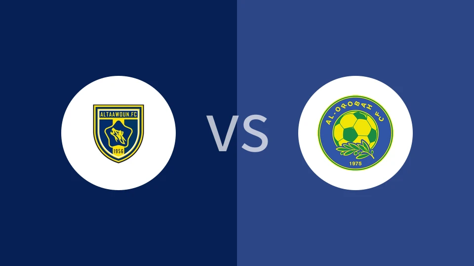 【沙特青】布赖代合作青年队vs阿尔欧鲁巴赫青年队