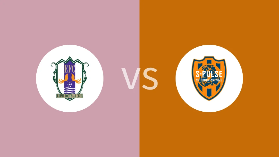 爱媛FCVS清水心跳比分预测 2024/06/16