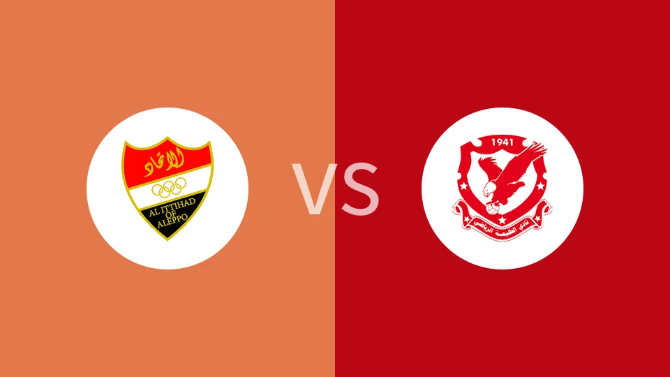 【叙青联】伊蒂哈德阿勒颇U23vs塔利亚青年队