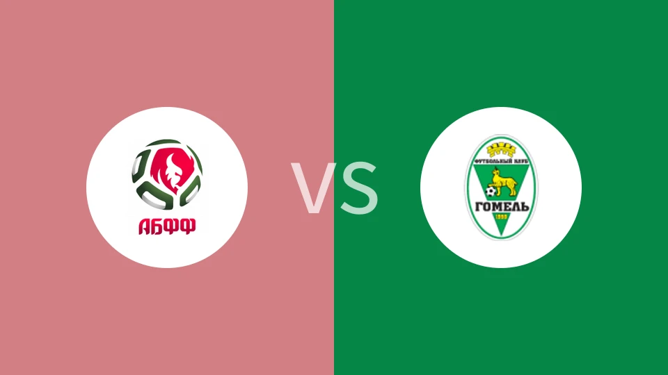 【白俄甲】ABFF U19vs高美尔B队