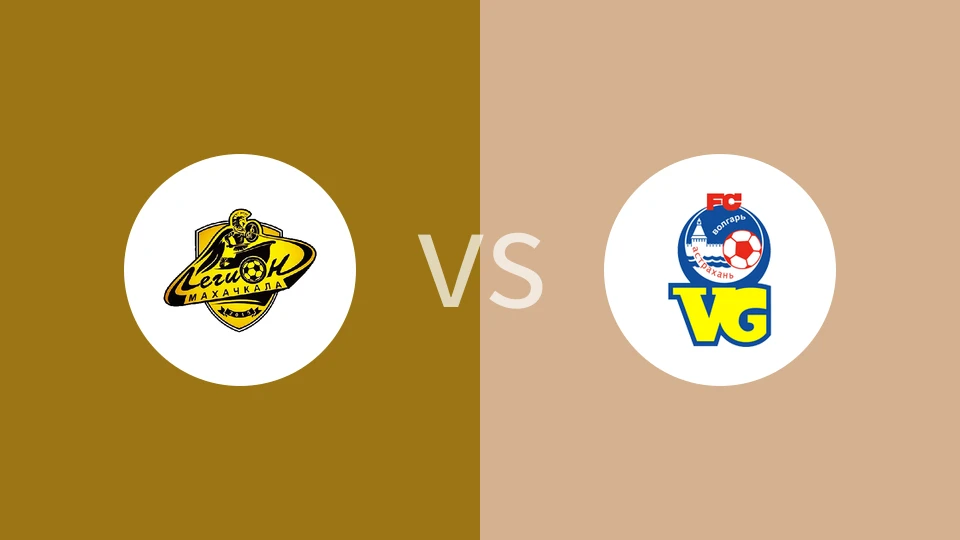 军团迪纳摩vsFC阿斯特拉罕比分预测分析 2025/08/30