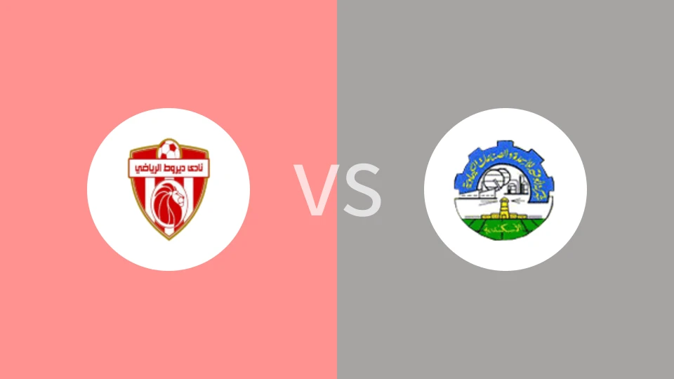 【埃及甲】达雅洛特vs西梅德斯