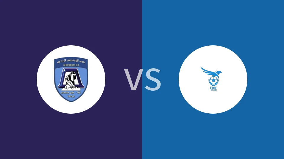 【埃及甲】哈马迪铝业vs埃德富中心