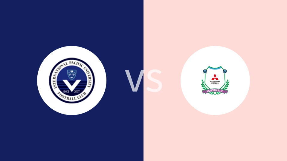 环太平洋大学vs三菱水岛