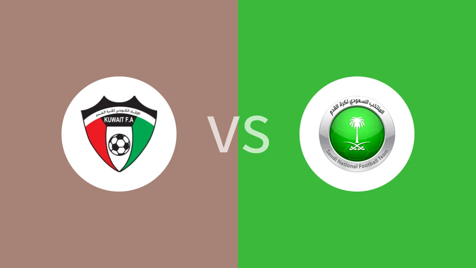 【西亚U17】科威特U17vs沙特阿拉伯U17