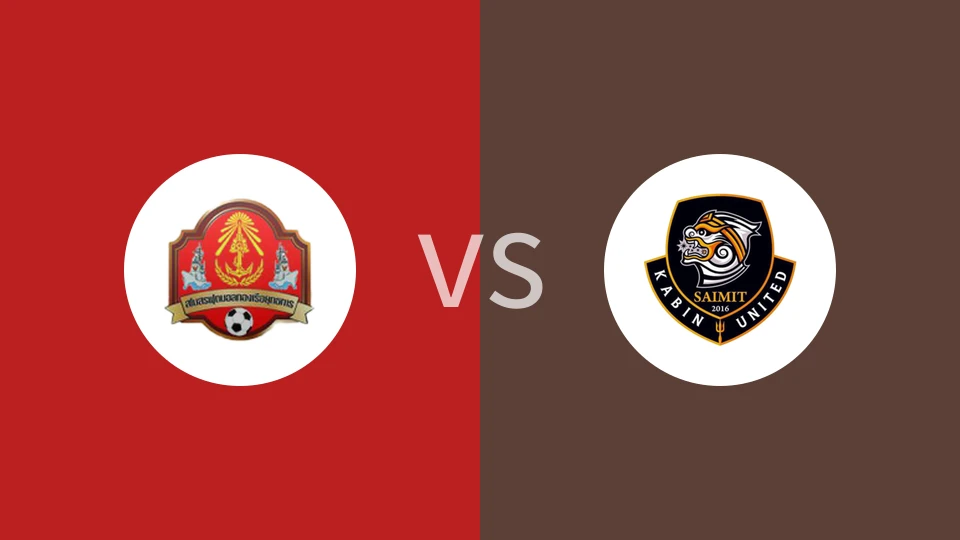 泰国皇家舰队vs赛米特卡宾联比分预测分析 2025/11/16